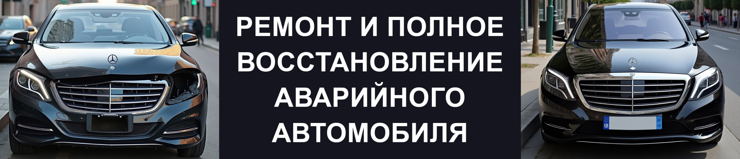 Главная